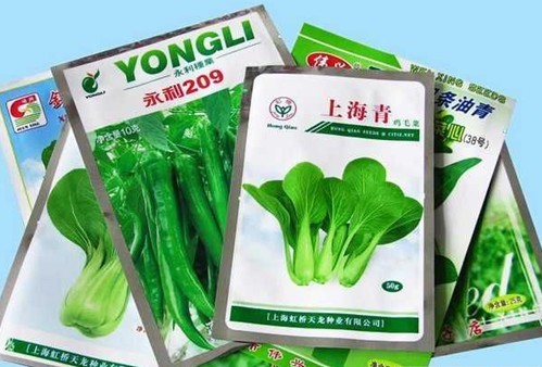 BOPP / VMPET / PE Bags For Agriculture Seed Pesticides And Chemical Fertilizer