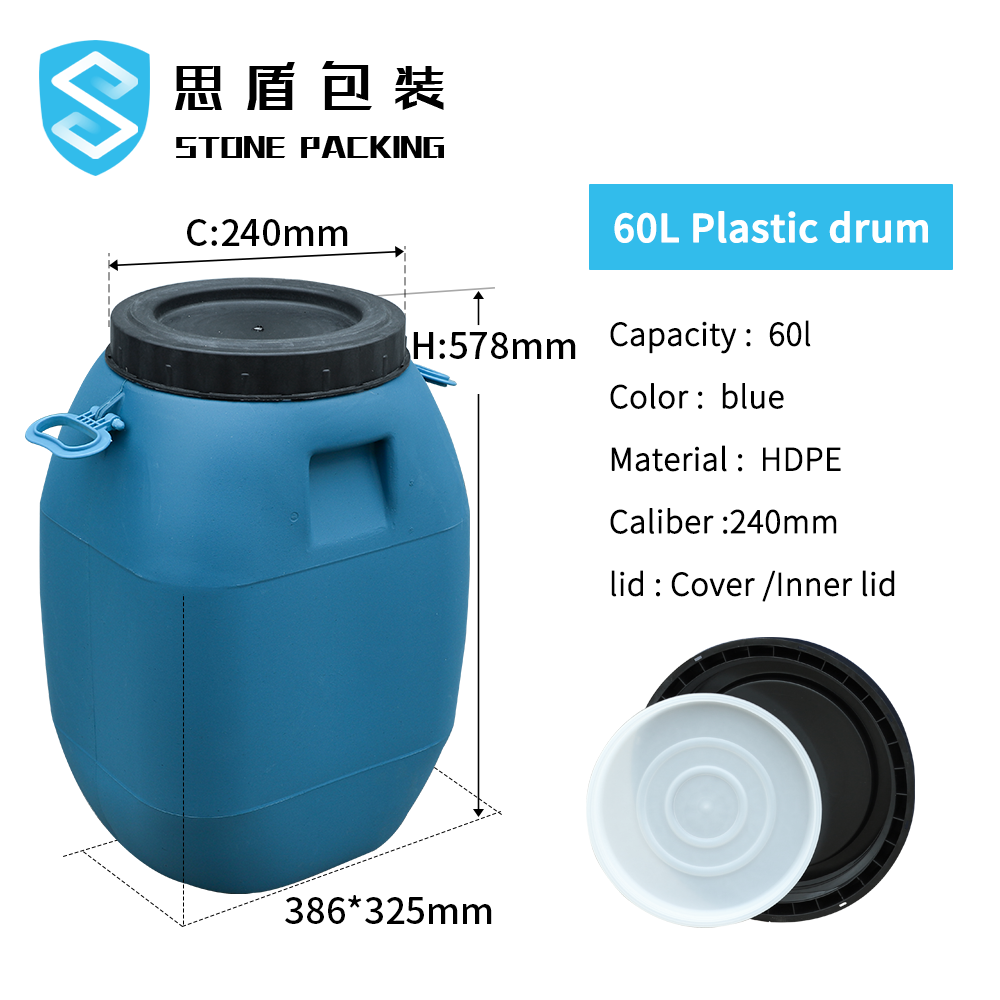 HDPE 100% 60L Blue HDPE Plastic Container Drum With Lid