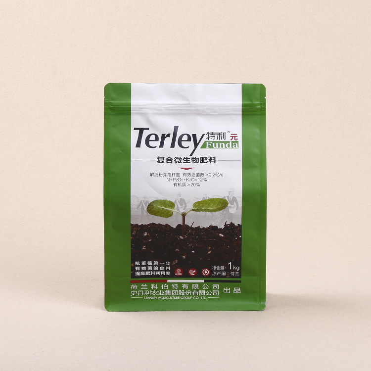 fertilizer packaging bag