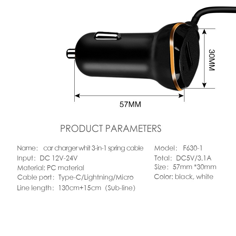 4 USB PORT CAR CHARGER USB+TYPE-C+LIGHTING PORT WITH SPRING CABLE