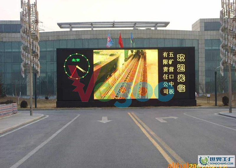 Energy Saving MBI5124 P16 Led Display Full Color Outdoor 7500cd/㎡