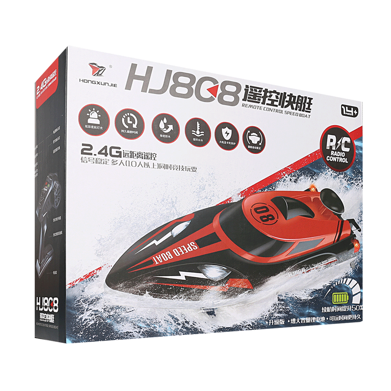 150M Remote Control RC Boat RC Speed Boat 2.4G Athletic Navigation Model