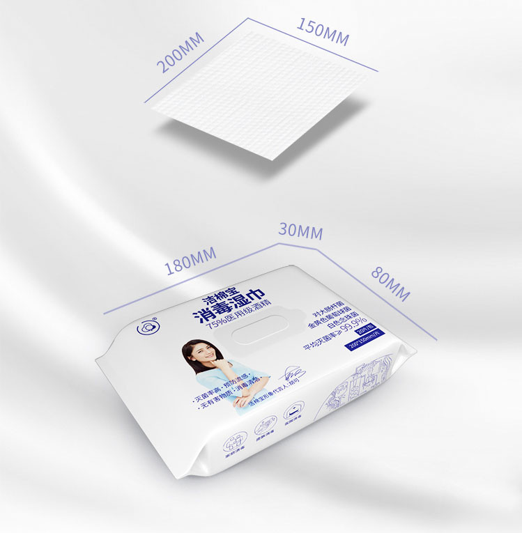 Active Kill Virus Antibacterial Alcohol Wipes , Alcohol Wet Wipes For Adult