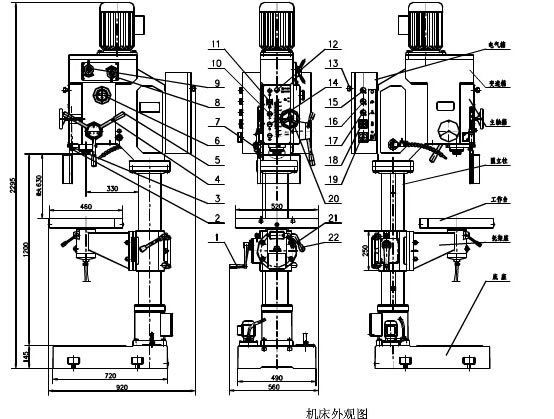 Drilling Machine Z5040