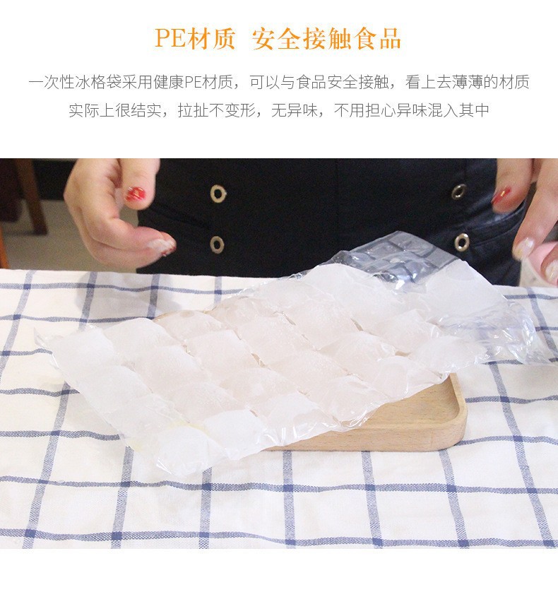 PE Material Structure Transparent Custom Disposable Ice Cube Plastic Packaging Bags
