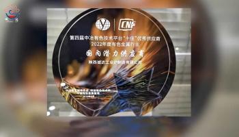 Shaanxi CHENGDA Industry Furnace MAKE Co., Ltd.