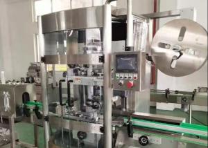 Buy cheap Automatic 3.0KW Heat Shrink Sleeve Labeling Equipment 125mm Plastic Bottle product