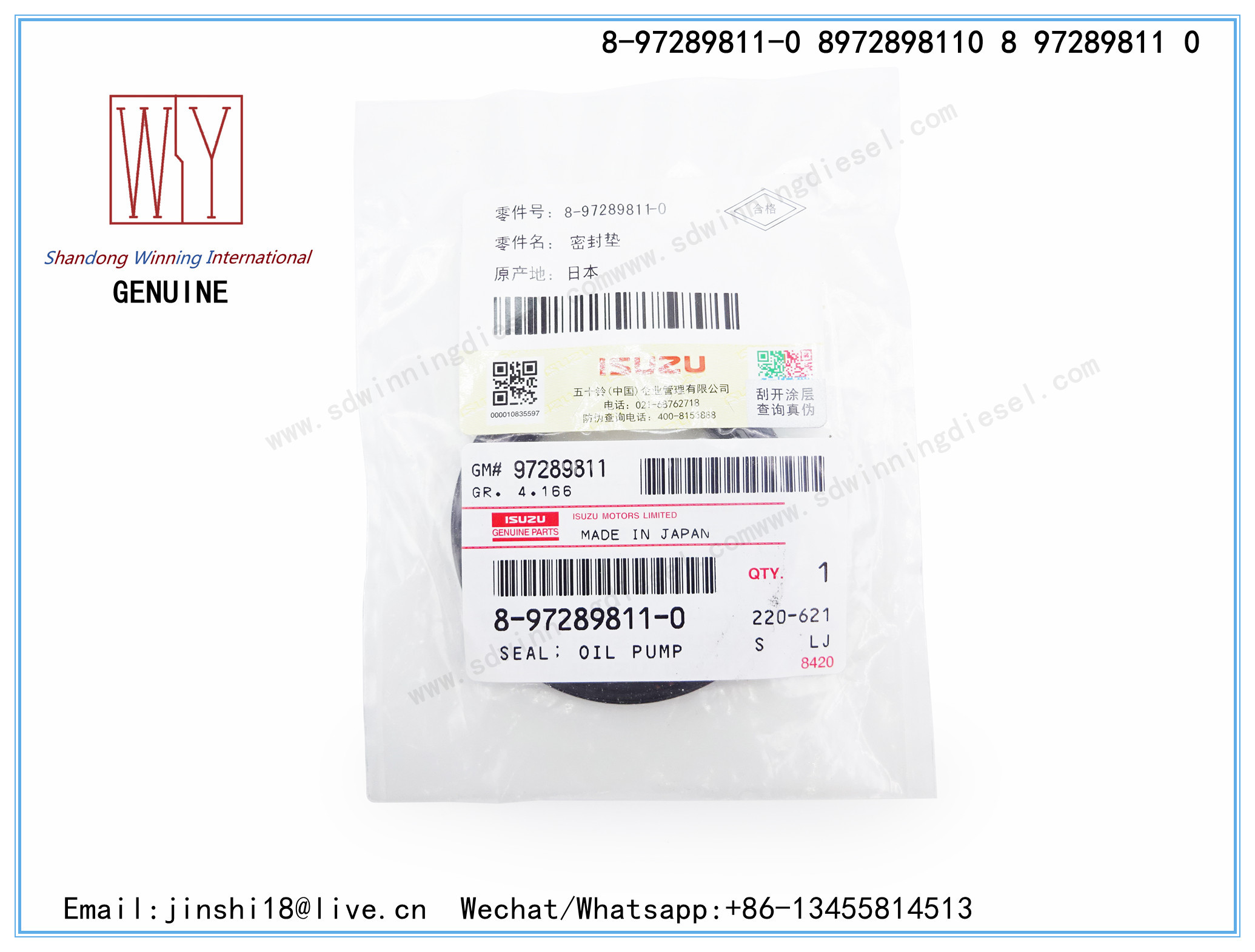 ISUSU GENUINE FUEL PUMP OIL SEAL 8-97289811-0 8972898110 8 97289811 0