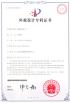 ManHua Electric Cable Co., Limited Certifications