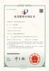 Sindara Steel Co.,Ltd Certifications