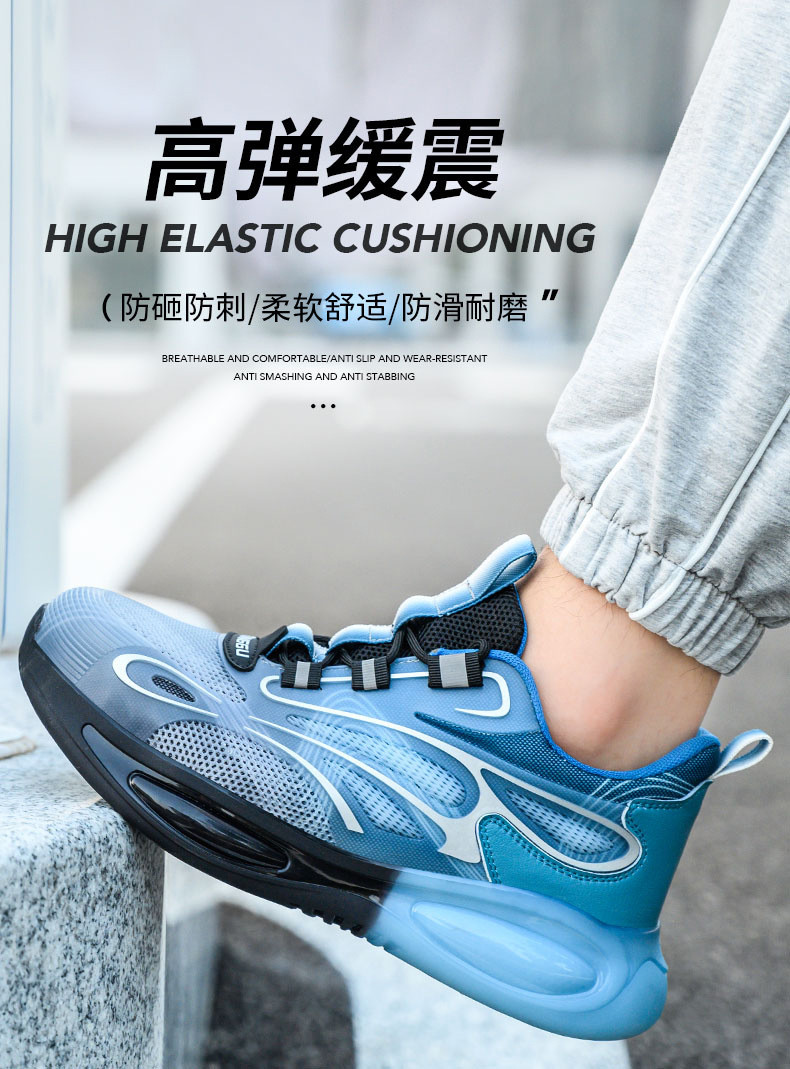 Summer Work Shoes TPU Flying Knit Work Shoes Comfortable Safety Shoes Kevlar Midsole Steel Toe TPU Sole