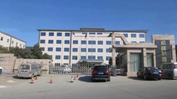 HENAN GNEE ELECTRIC CO.,LTD.