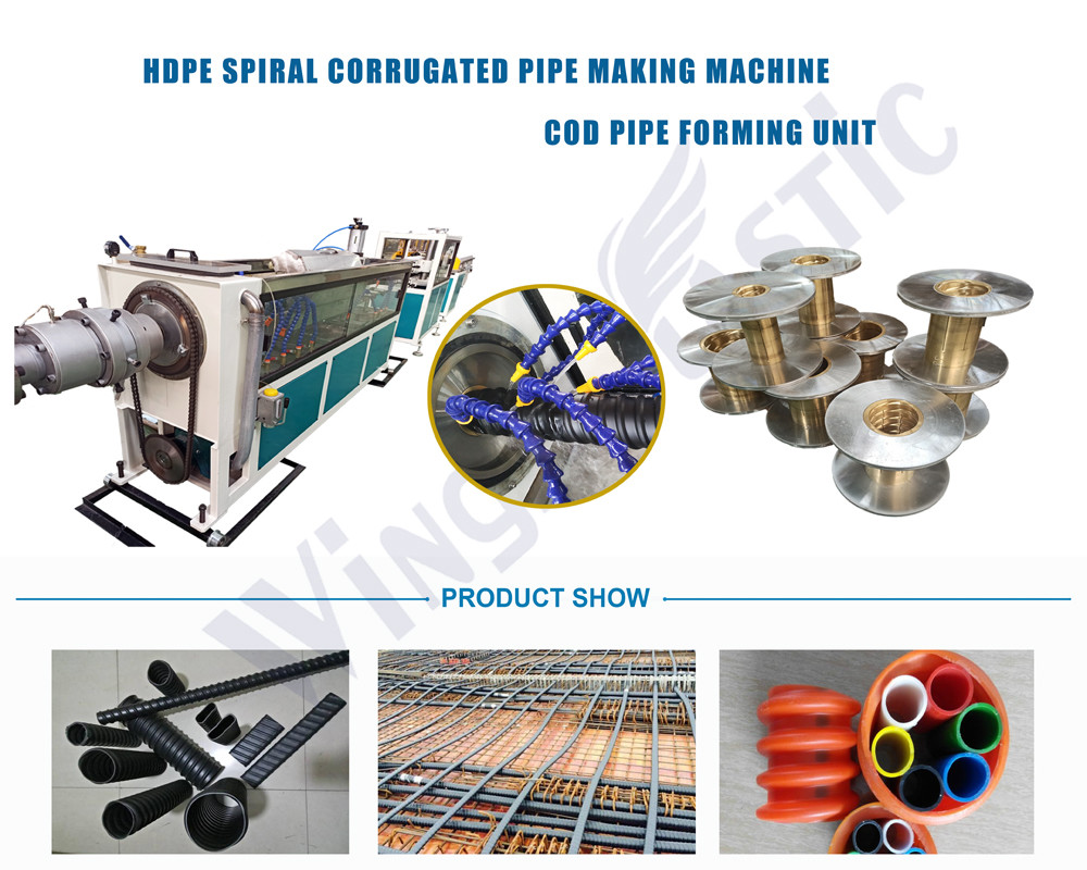 PE Prestress Corrugated Pipe Extrusion Line Rigid PE Corrugated Pipe Extruder Machine