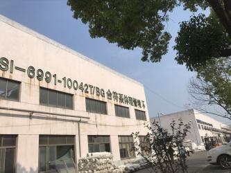Yajun Textile Co., Ltd