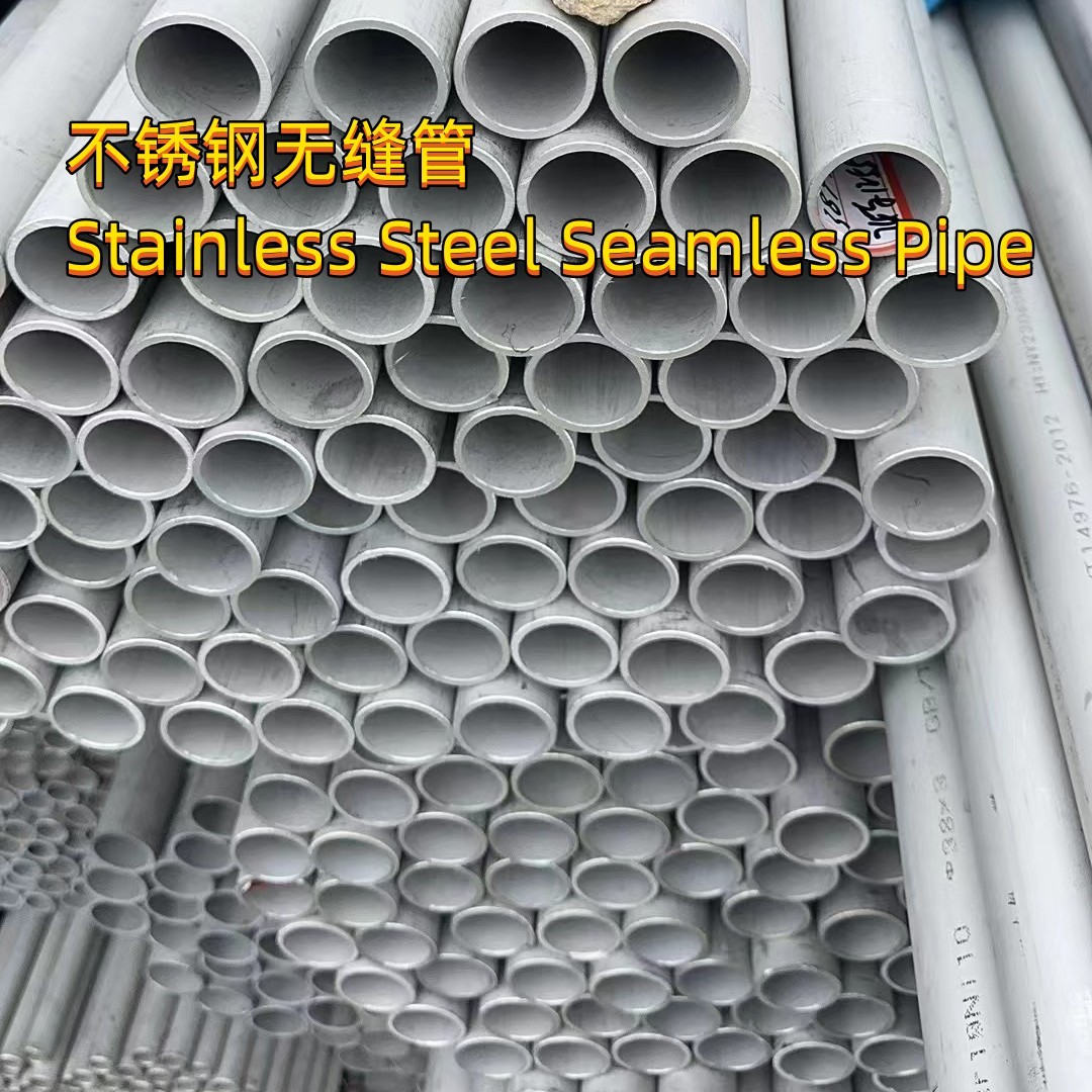 Length 6000mm Seamless Stainless Steel Pipe SS316L / TP316L Astm A312 OD 89mm X Thk 4mm
