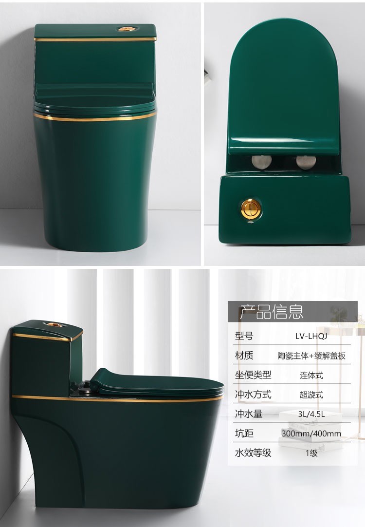 Ceramic One Piece Siphonic Flush Toilet Colorful Water Saving Tank