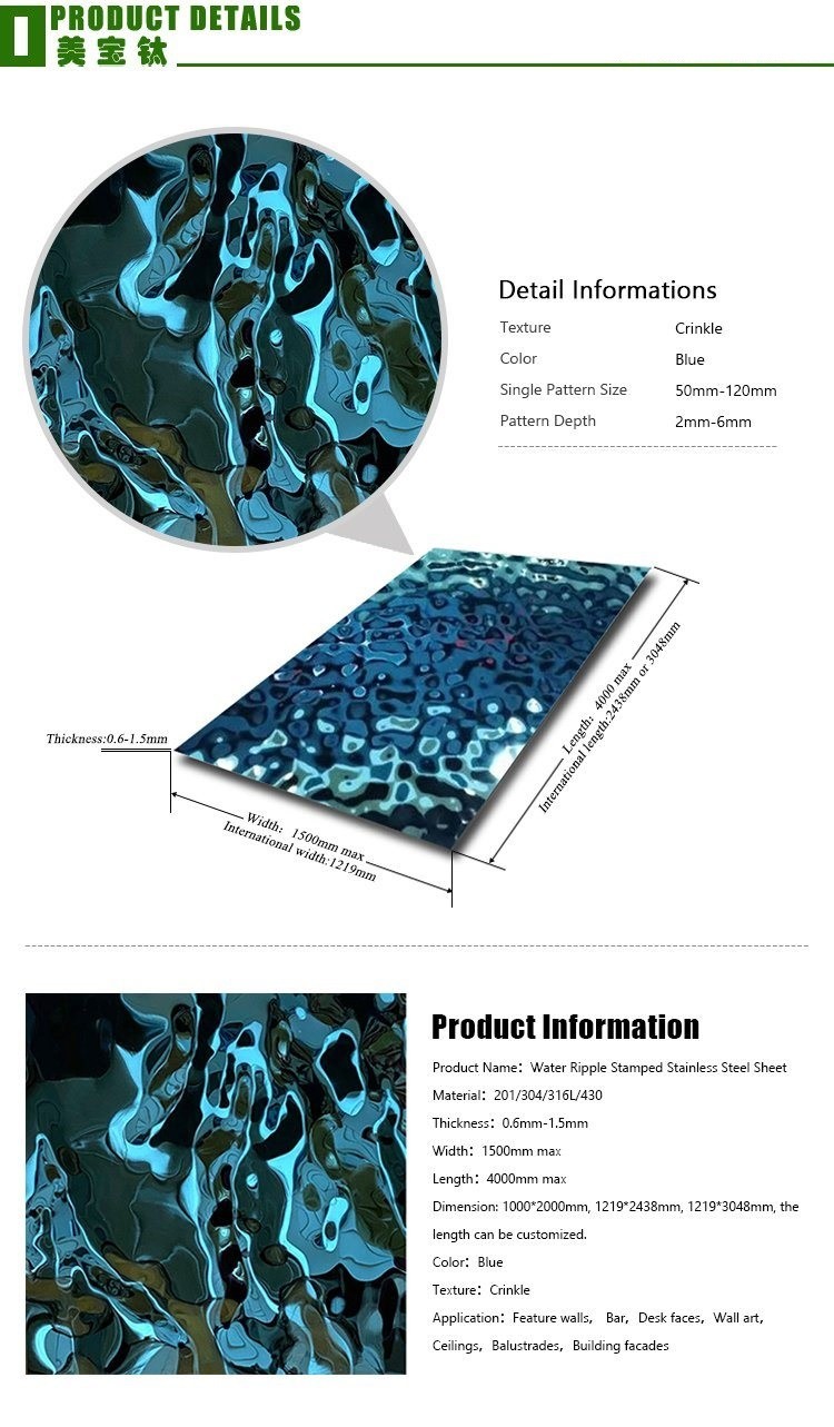 super mirror polished Water Ripple Stainless Steel Sheet GB Standard 2m length