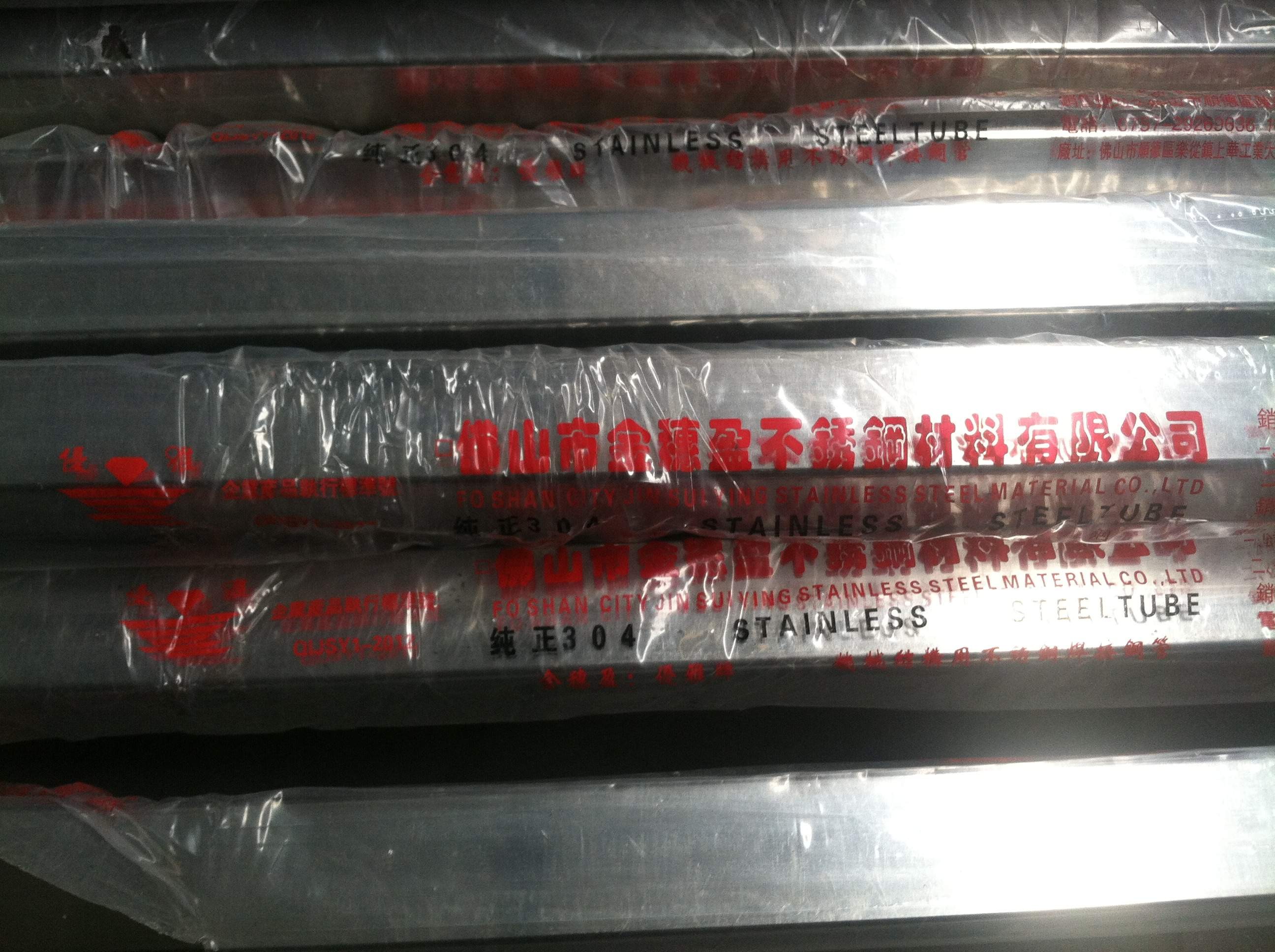 Cold Rolled 32" Sch 10s Xm-19 Nitronic 50 Stainless Steel Welded Pipe Bright Color