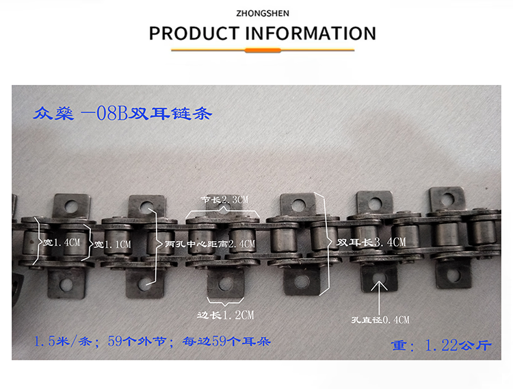 Egg Transportation Double Ear Chain 08B For Egg Collecting Machine