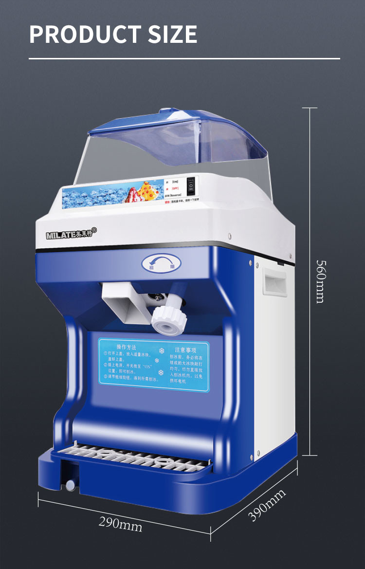 5l 320rpm Commercial Snowcone Machine Aluminum Crushed Ice Shaver