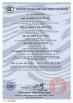 Beijing Speedata Technology Co., Ltd Certifications