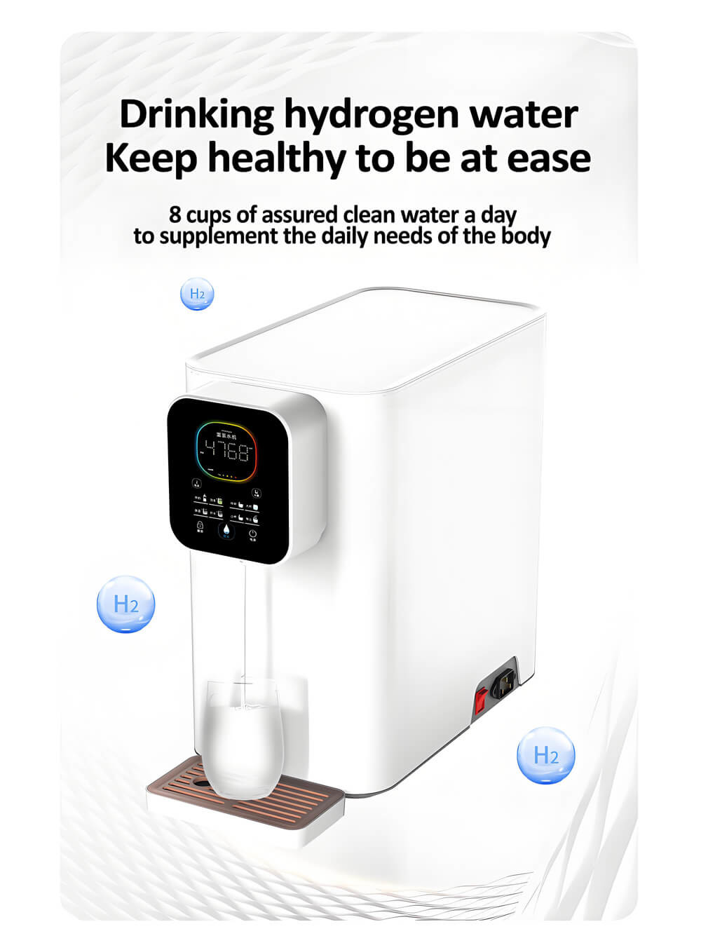 WEIZI Warm Water Hydrogen Water Machine Regulates Stomach And Intestines