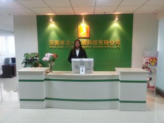 Dongguan Liyi Environmental Technology Co., Ltd.