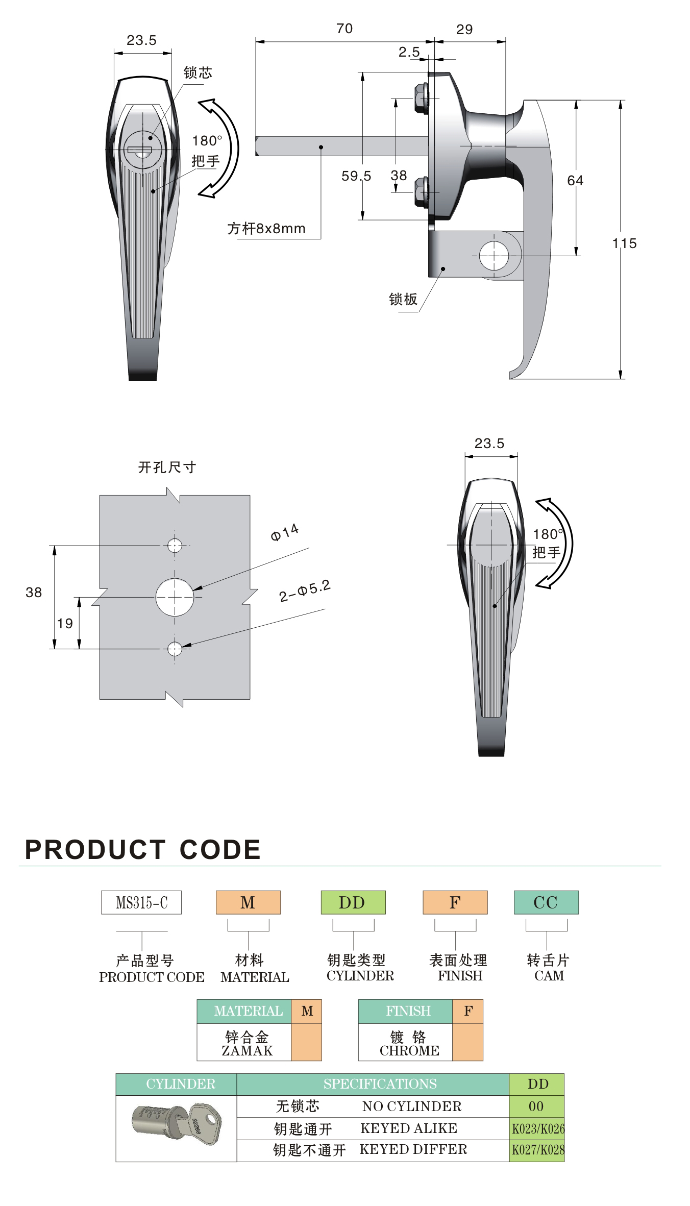 Paddlockable Garage Door Handle Lock Silver Key Cylinder Lock