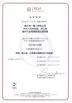 zhejiang teyi valve co.,ltd. Certifications