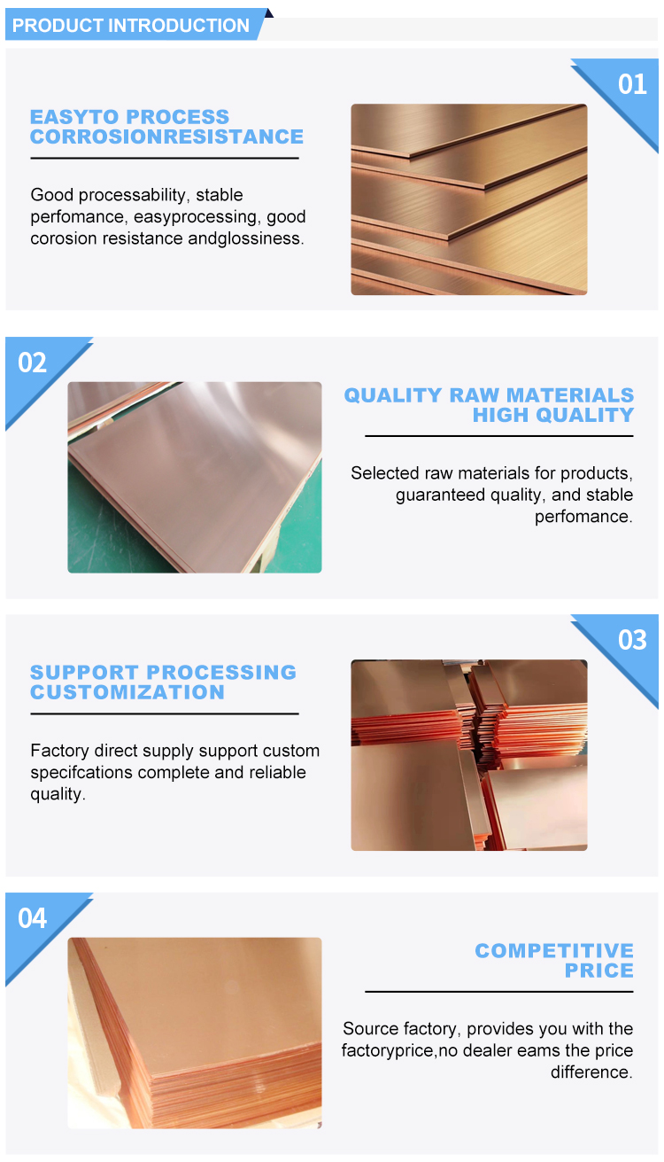 Directly Supplying Pure Copper Plate Sheet for Brass Manufacturing