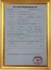 Guangzhou Hengshengda Machinery Spare Parts Co.,Ltd Certifications