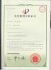 Dongguan Osmanuv Machinery Equipment Co., Ltd Certifications