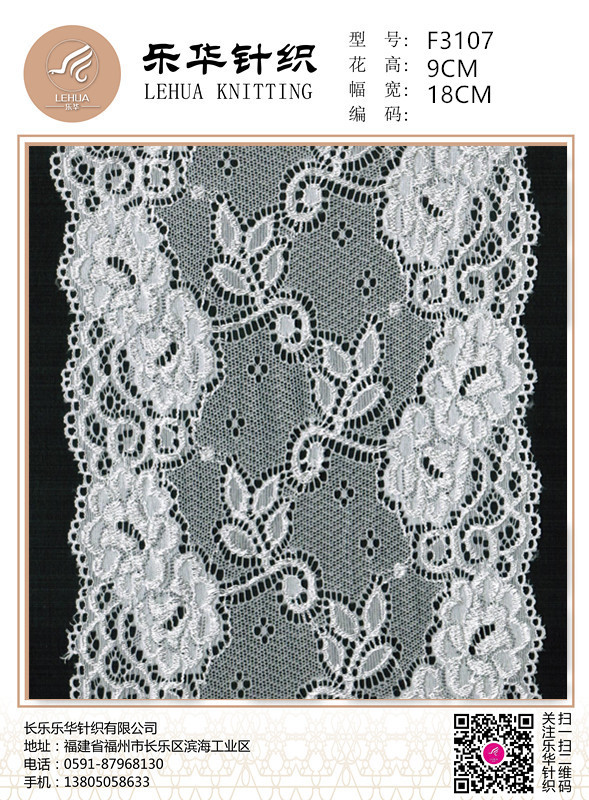 18cm characteristic mix and match lace underwear panties decorative lace