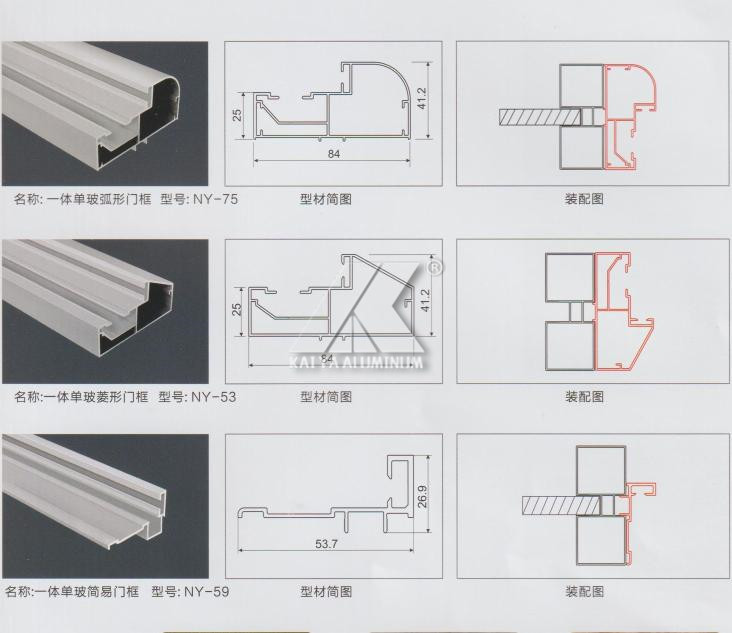 6063 Anodized Extrusion Aluminium Alloy Profiles For Partition Wall Office Building