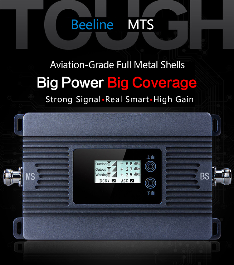 High Gain 80dB GSM Mobile Signal Repeater With ALC AGC Function