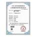 Foshan shengteng Certifications