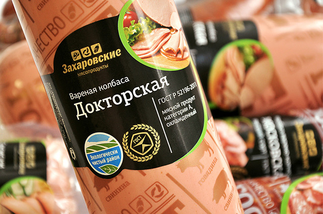 Brown Smoked Permeable No Edible Plastic Sausage Casing For Smoked Sausages