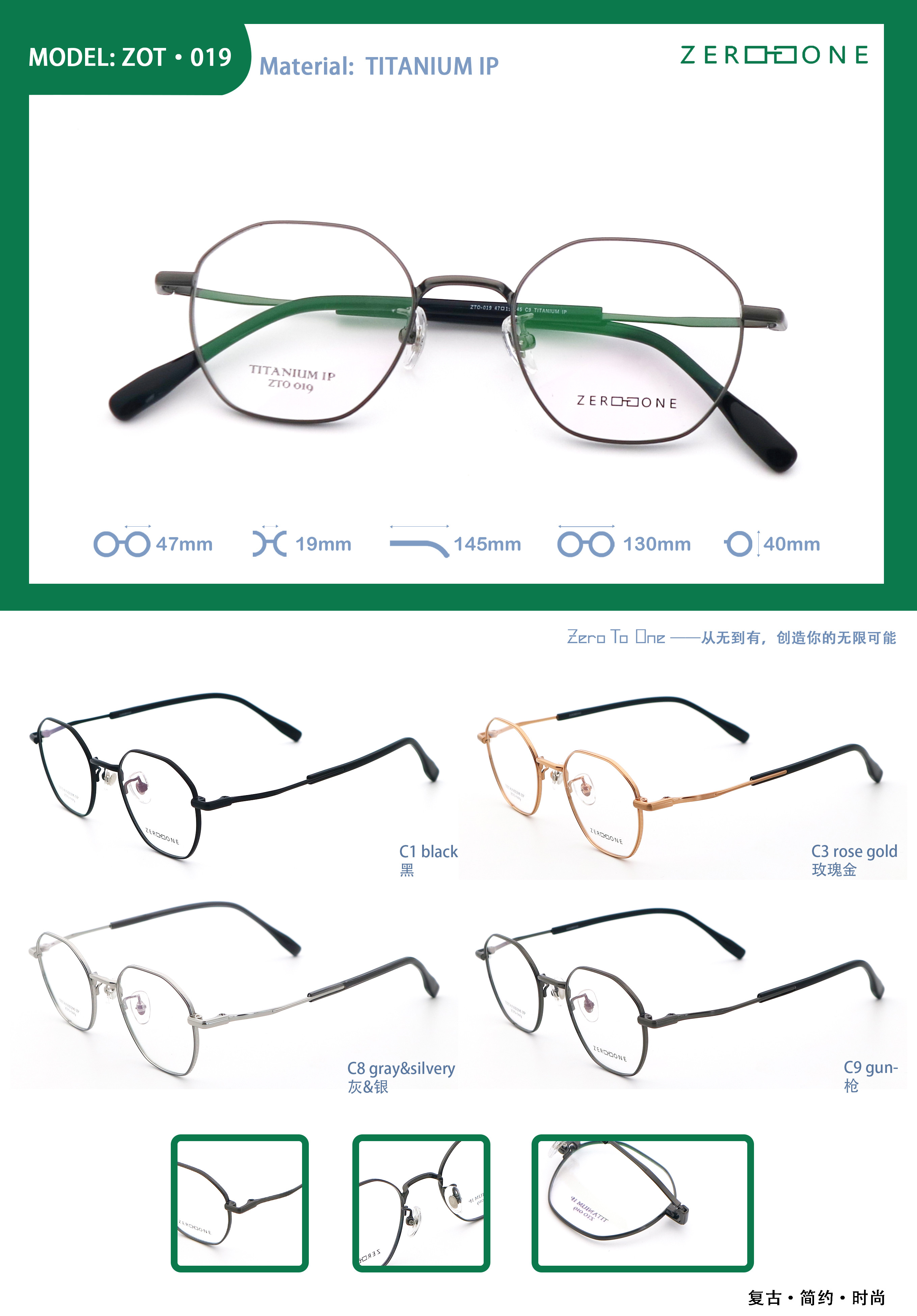 Fashion IP Plating Beta Titanium Glasses Adaptable To All Scenarios