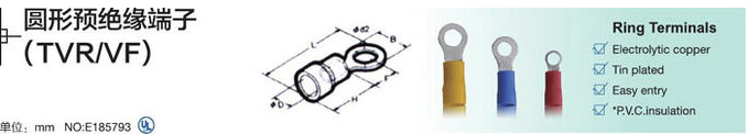 Coated Tin Waterproof Red Blue RV Ring Terminal Connector 0
