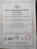 Beijing Cheng-cheng Weiye Ultrasonic Science & Technology Co.,Ltd Certifications