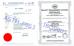 Bobo's Toy&Gift Co.,Ltd.Yangzhou Certifications