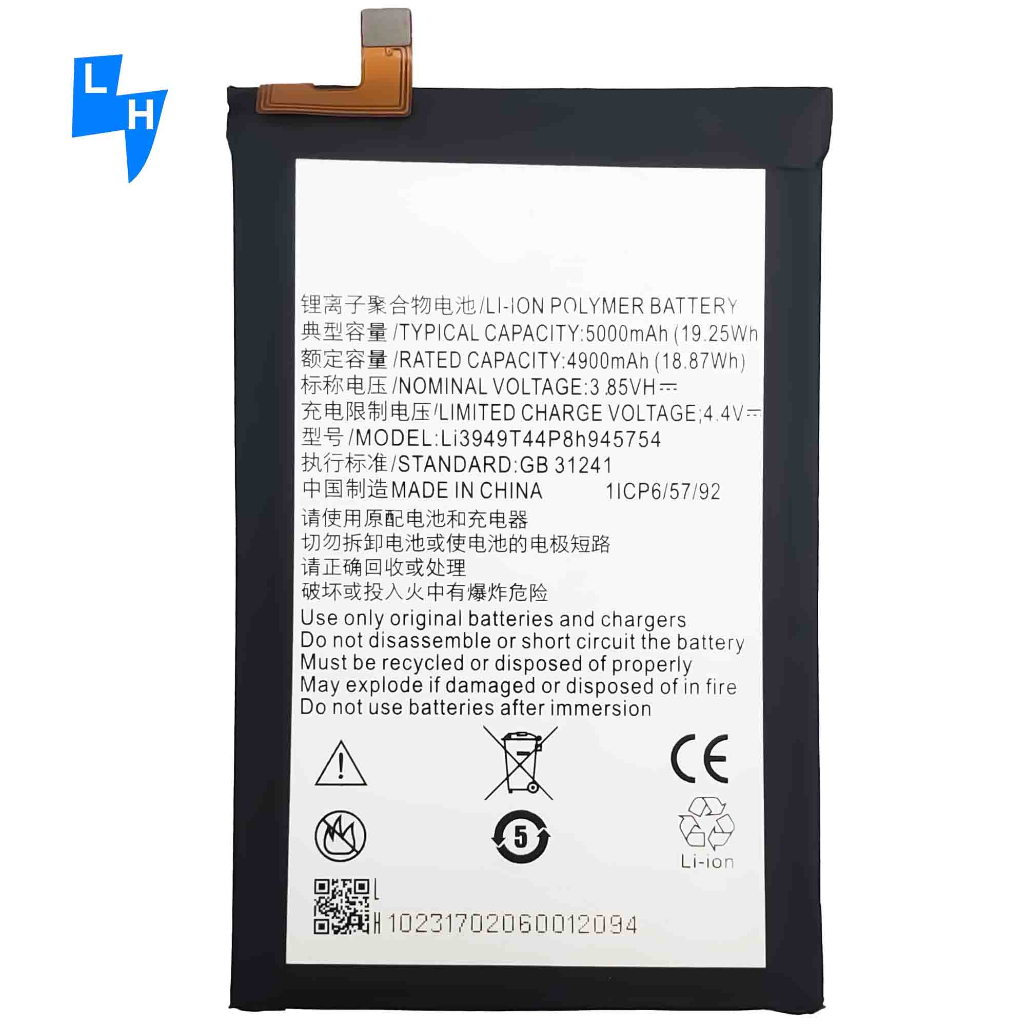 White Li-Polymer Li3949T44P8h945754 Batteries for Blade A610 Plus and Blade A6l0 A