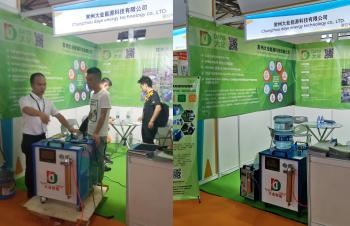 Changzhou Daye Energy Technology Co., Ltd.