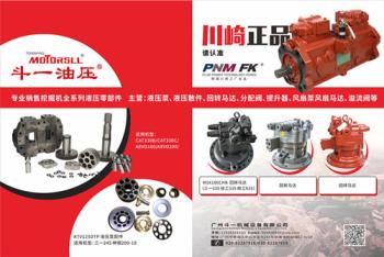Guangzhou Kdooye Machinery Equipment Co., Ltd.