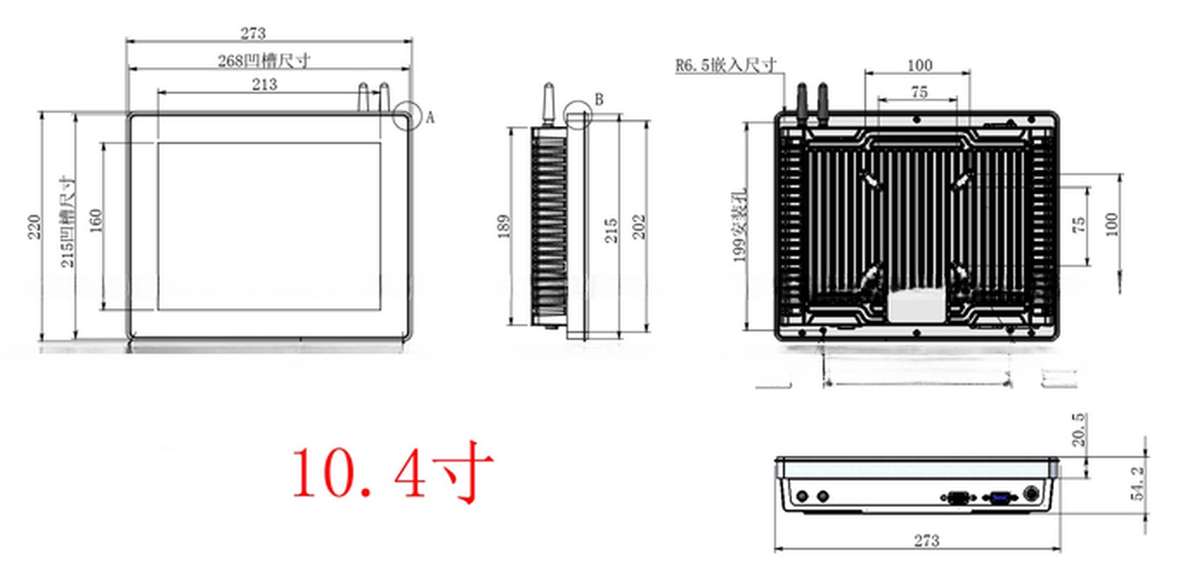 Aluminum Case 10.4 Inch Windows Embedded Touch Screen PC For Smart Terminal Cabinet