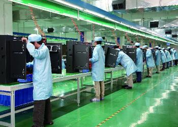 Shenzhen SRYLED Photoelectric Co., Ltd