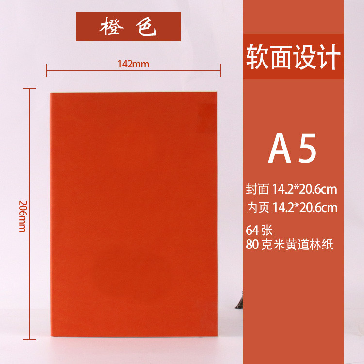Soft cover notebook