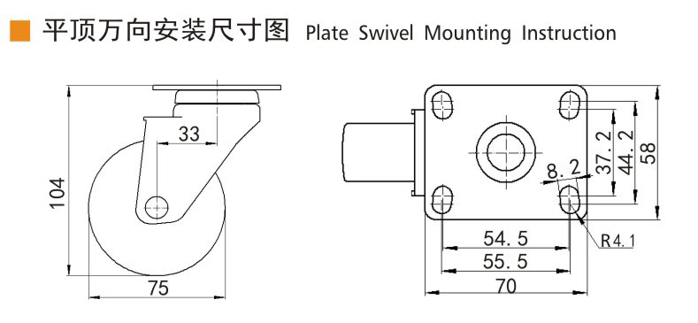 3 Inch 75mm Light Duty Casters 80kg Plate By Rigid Swivel / Brake Type