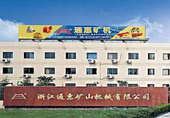 ZheJiang Tonghui Mining Crusher Machinery Co., Ltd.