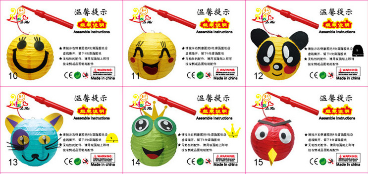 LED Paper lantern，White Lantern Wholesale, Spot Handmade Paper Lanterns, Custom Cartoon Lanterns, Paper Crafts Paper Lan